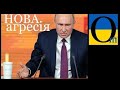 Путін має заплатити за все! І він заплатить !