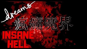 INSANE HELL HORROR DEMO | Dreams PS4 Showcase | Dreams Gameplay