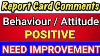 Remarks for report Card | Report card remarks for students |All in All|Teachers remarks for report