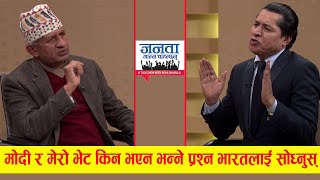 प्रदिप ज्ञवालीको खुलासा : प्रचण्ड र माधव नेपालले सक्ने भए ओलीलाई देश निकाला गर्थे