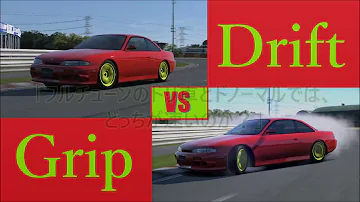 Gt6 ドリ車 Gt6 ドリ車