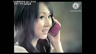 K-Touch (Tianyu) X90 Chinese Mobile Phone Commercial from 2010