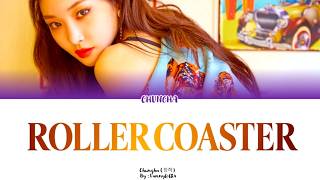 Famous 청하 (CHUNG HA) - Roller Coaster (Color Coded Lyrics) Net Worth