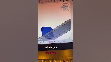 عملية ودقيقة لتوصيل الصفائح البليتات الموصلة مع بعضها عن طريق اللحام Mechanicalengineering 