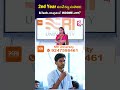 2nd Year నుంచే డబ్బు సంపాదన 😲 | B.Tech చదువుతూనే Income ఎలా? | NRI University | SumanTV Usha