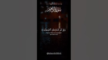 راحة نفسية سورة إبراهيم ❤️