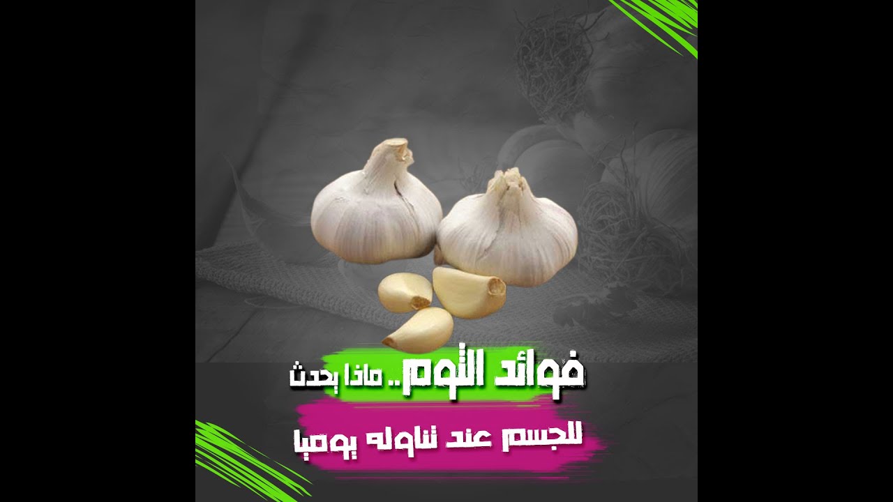 فوائد 