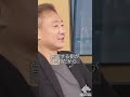 あだ名禁止について一言【ホリエモン 切り抜き 井川意高】