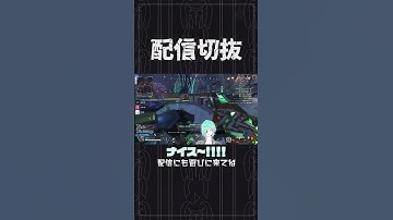 【APEX】先読みデコイでモンケンを埋める。ミラージュ使いは全員これできた方がイイ　#個人vtuber #apex  #配信切り抜き #切り抜き動画