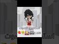 استخدمو الصوت وبرد عليكم 😼🍓👍#جيش_كوكي_بنكهة_الفراولة #roblox #روبلوكس #اكسبلور #شلتنا #edit