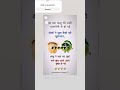 comedy short video #trending short video #real short video.  Radha Krishna@1234