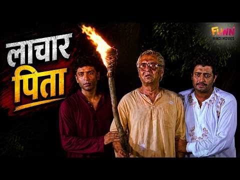 लाचार पिता | Gareeb Ki Majburi | Hindi Movie Scene | Anju | Omar Sunny