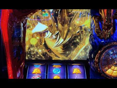 スマスロ聖闘士星矢】海皇覚醒CUSTOM EDITION 初次打就燃燒吧