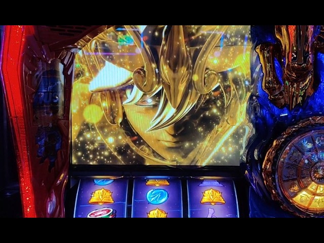 スマスロ聖闘士星矢】海皇覚醒CUSTOM EDITION 初次打就燃燒吧