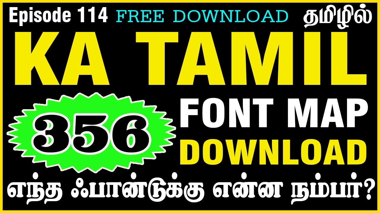 Download Ka fonts keyman free download | ka tamil font keyboard ...