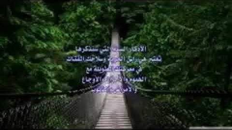 الأذكار السته وفائدتها؟ 👌.