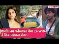 Bigg Boss 16: Shalin को रोता देख Ex-Wife Dalljiet Kaur ने शेयर किया Heartfelt Note! | FilmiBeat