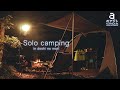 道志の森で英気を養う秋のソロキャンプ。旅の再開。｜Autumn leaves｜Mountain stream｜relaxation｜Solo camping｜4K｜#06