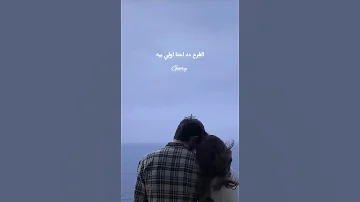 هيثم شاكر حكايتنا كملت 