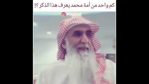 ( وذكر فإن الذكرى تنفع المؤمنين )تلاوات_مختارة_القران_الكريم_#اكتب_شىً_تؤجر_عليه_دع_اصابعك_تشهد