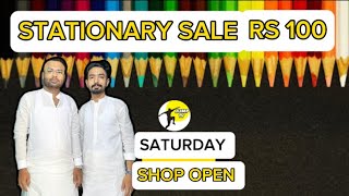 Stationary Sale Rs 100 | cosmetics sale Rs 100 | toys sale Rs 100 screenshot 2
