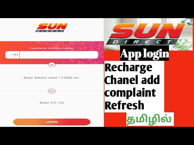 Sun Direct/app login/chanel add/refresh/complaint/recharge full details in தமிழ்/as dth info - YouTube