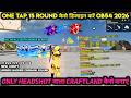 ONLY ONE TAP CRAFTLAND MAP KAISE BANAYE | ONLY ONE TAP CRAFTLAND CUSTOM कैसे बनाएं | HOW TO MAKE