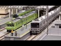 TOMIX 207系新塗装の活躍をNゲージ鉄道模型レイアウトで楽しむ！N scale model railroad layout