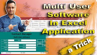 Multi user Data Entry Software in Excel Pt3 | Advance vba Excel | Excel Application