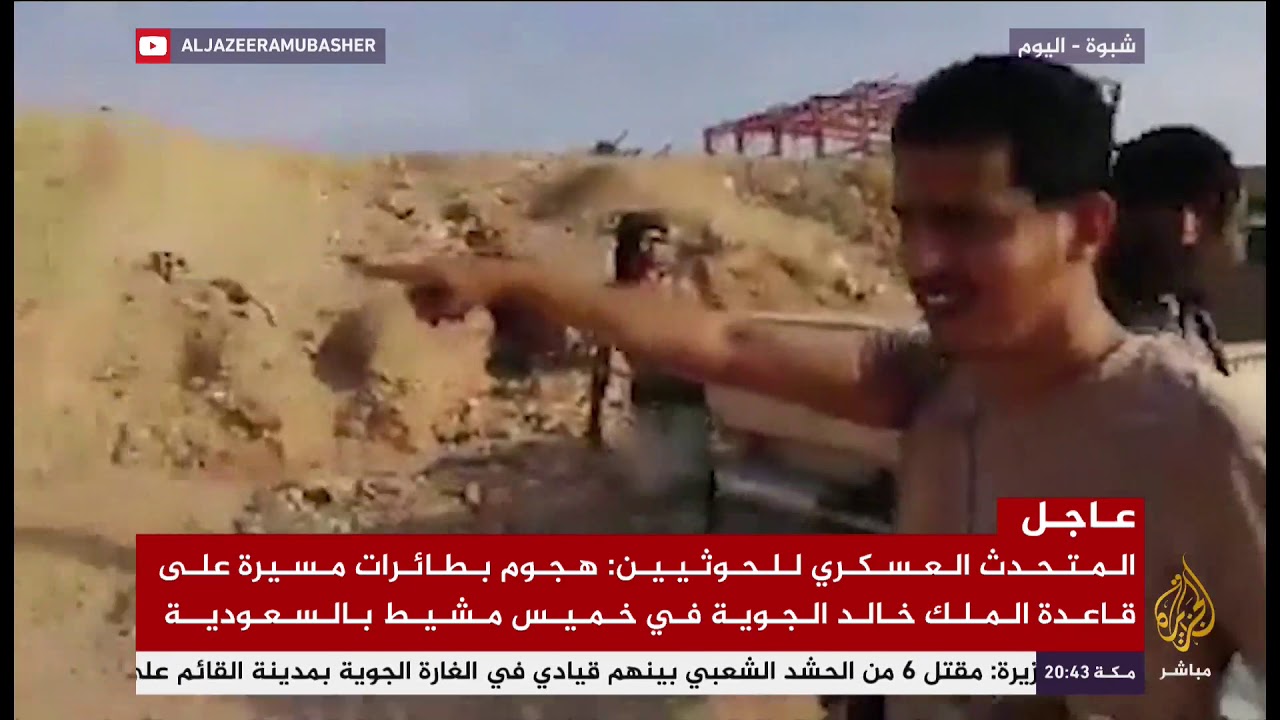 قوات الحكومة اليمنية في شبوة تصد هجوما للقوات المدعومة إماراتيا