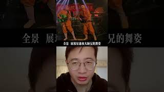 少林功夫好 很好yeah #影评 #電影