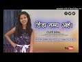 Dinda samay  old nagpuri dj song mix by dj laxman st latehar dj roshan st latehar