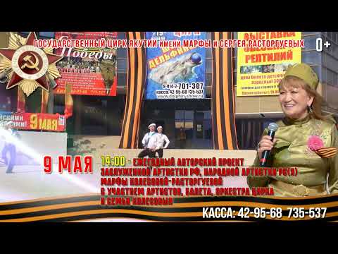 Праздничный концерт «Салют