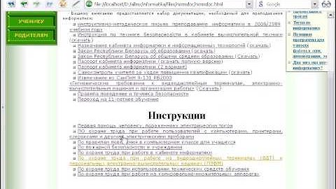 Что такое CSS или что такое таблицы каскадных стилей?