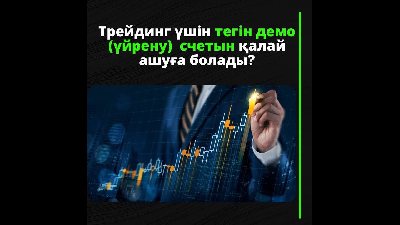 Үш басы бар порно Секс Бекки Г