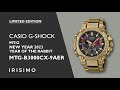 CASIO G-SHOCK MT-G MTG-B3000CX-9AER NEW YEAR 2023 YEAR OF THE RABBIT LIMITED EDITION | IRISIMO