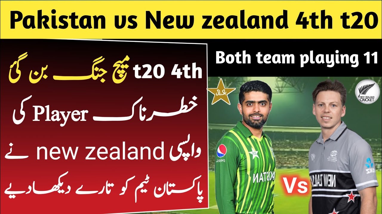 nz squad for pak seriespak vs nz squad 4th t20 matchnz squad for pak