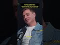 Хочешь работу в США? Будь готов работать бесплатно! #shorts