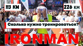 Сколько нужно тренироваться? Чемпионат России по ТРИАТЛОНУ 1/2. Медный Всадник