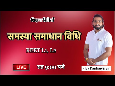 वीडियो: ऊंचाइयों का डर: एक जटिल समस्या का सरल समाधान