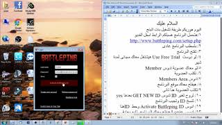 برنامج لتقليل البنج شرح تحميل وتشغيل بات البنج screenshot 1