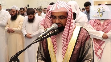 (فالله أحق أن تخشوه ) تلاوة خاشعة من الليلة الثانية عشر من ليالي رمضان 1438للشيخ ناصر القطامي