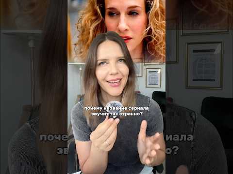 И ПРОСТО ТАК