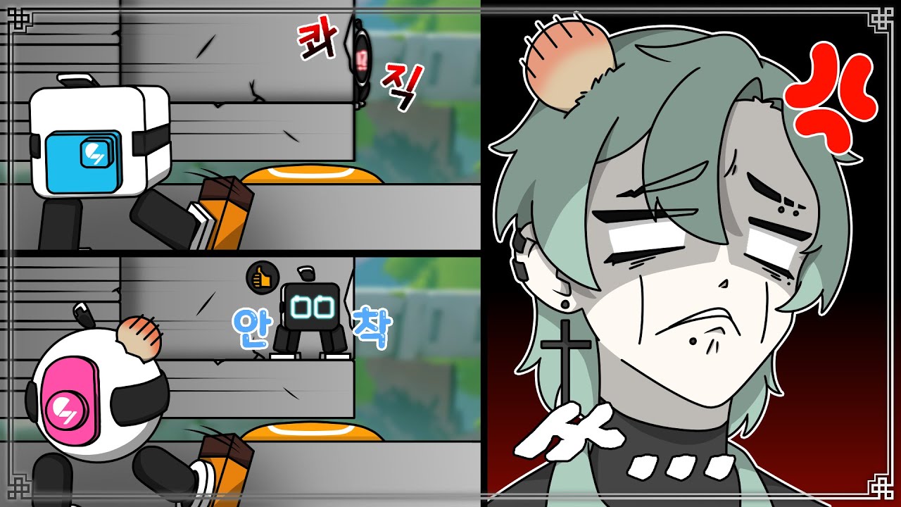 같이 협동과 협력을 하는데 이상하게 한 명만 당함 [Biped / 바이페드]