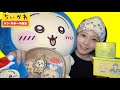 ちいかわ人気すぎて勘弁してくり〜〜〜〜〜【ちいかわドンキ】購入品紹介もあるよ