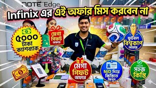 infinix mobile phone price in bangladesh 2026 🔰 infinix phone price in bd 🔰infinix note 60 pro price