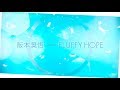 阪本奨悟 1st Album「FLUFFY HOPE」Trailer