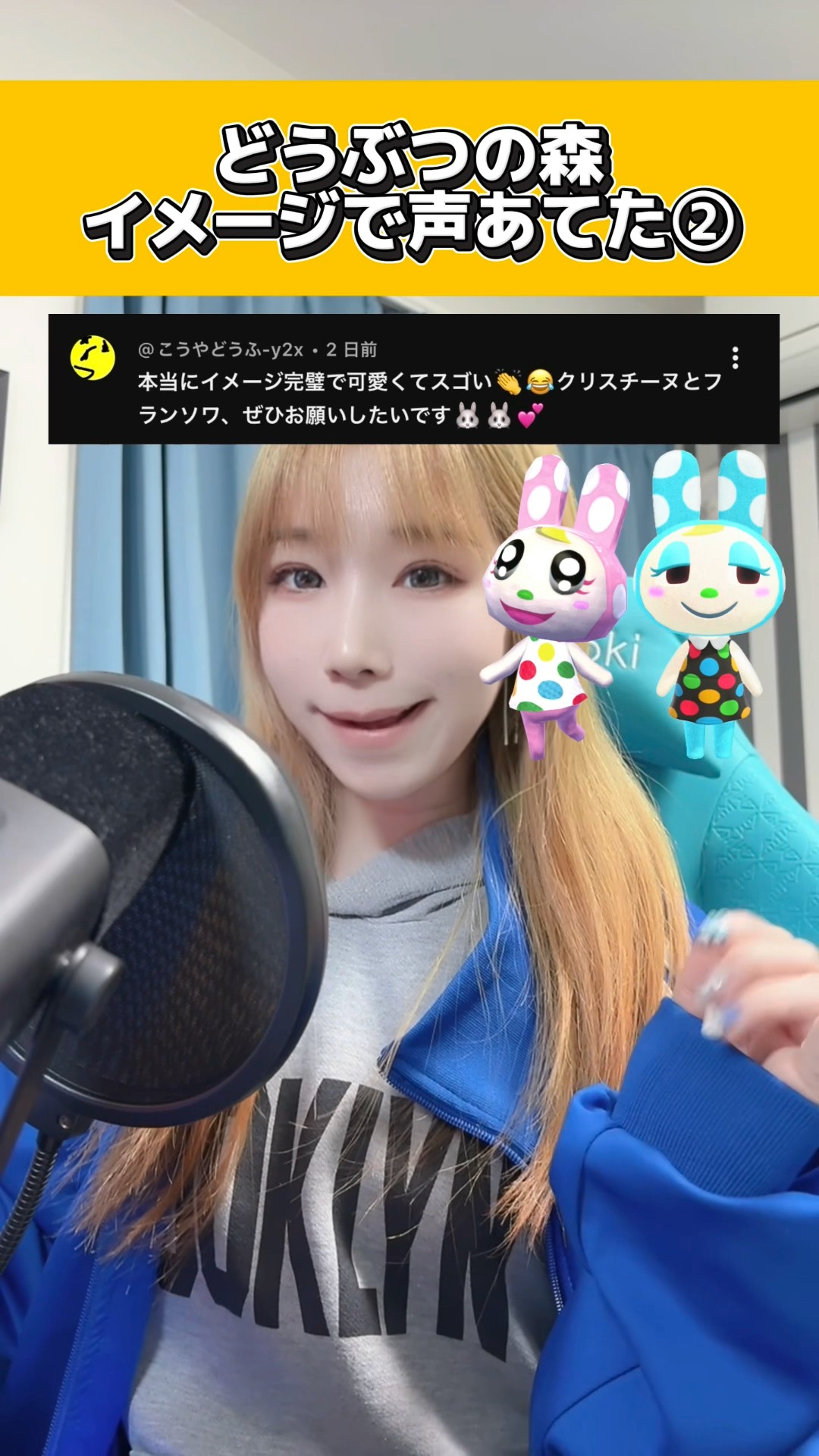 メリオちゃんねるん - YouTube