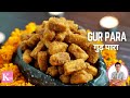 Gur Pare Recipe | गुर पारे | Homemade Sweets | Winter Recipe | Chef Kunal Kapur