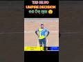 Rakesh Jena sad moment 😲😢#cricket #shorts